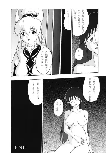 BB Fhentai - Page 15