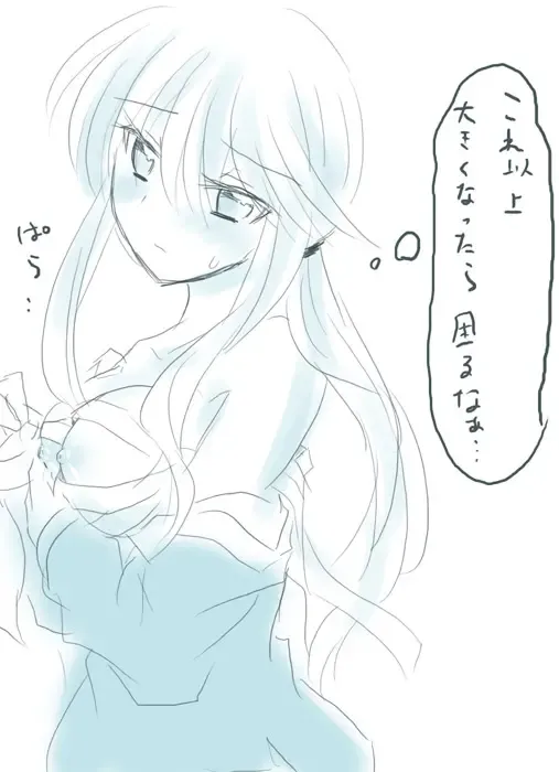 [Kuriyuzu Kuryuu] Beat-sama ga, Gohoushi ni Chousen Suru You desu. Fhentai - Page 9