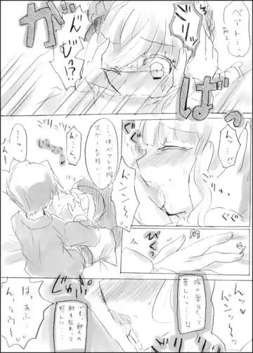 [Kuriyuzu Kuryuu] Beat-sama ga, Gohoushi ni Chousen Suru You desu. Fhentai - Page 5