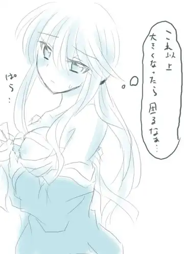 [Kuriyuzu Kuryuu] Beat-sama ga, Gohoushi ni Chousen Suru You desu. Fhentai - Page 9