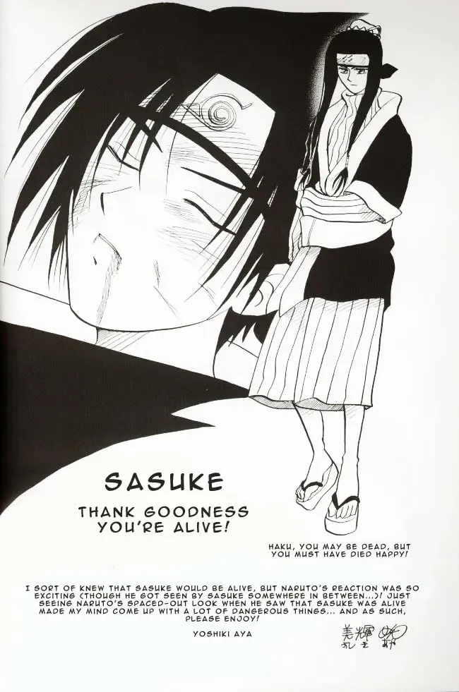 [Yoshiki Aya] Sasuga no Naruto Fhentai - Page 2