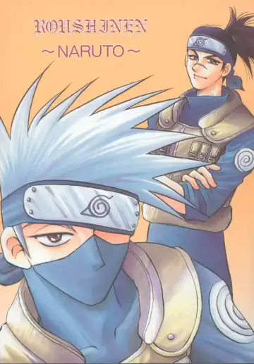 [Yoshiki Aya] Sasuga no Naruto Fhentai - Page 33