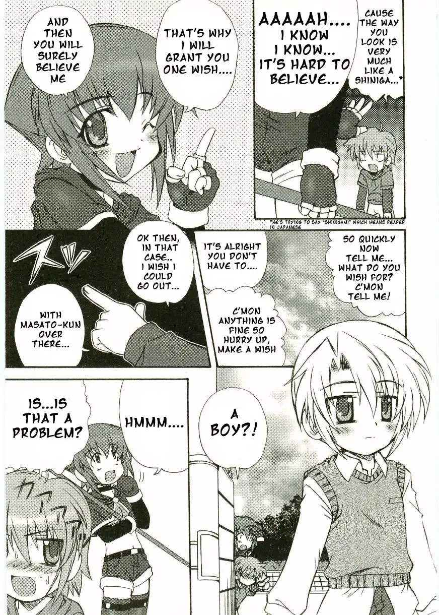 [Kanibasami] God is it Fhentai - Page 3