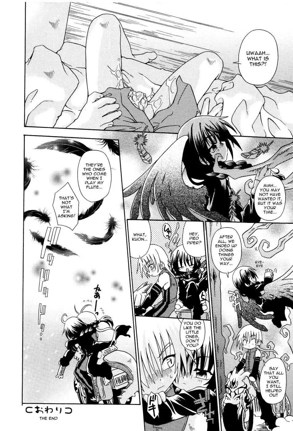 [Uchoten] Night Fright Fhentai - Page 18