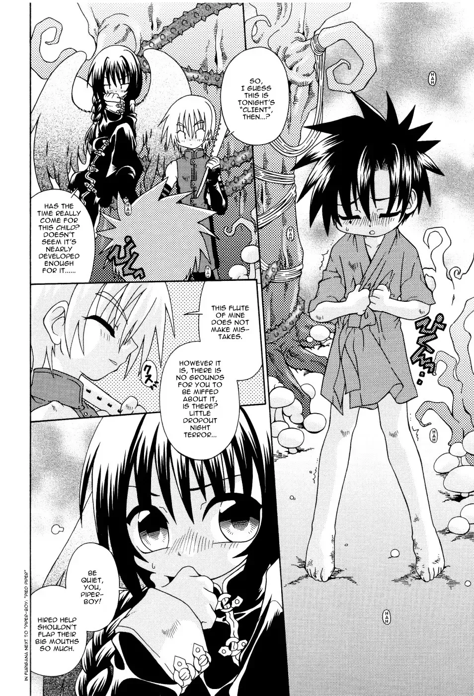 [Uchoten] Night Fright Fhentai - Page 2