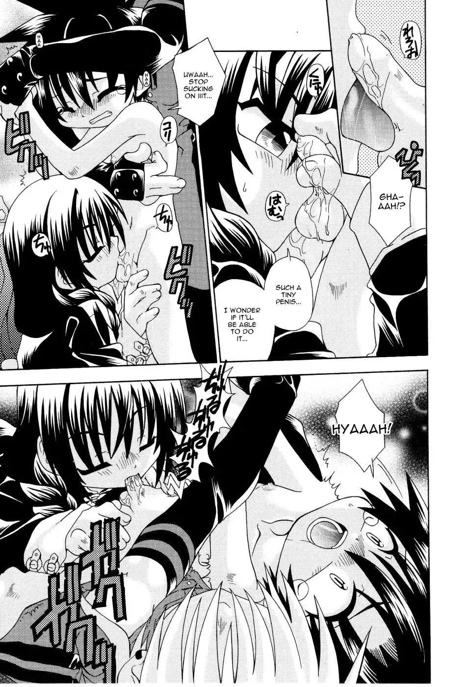 [Uchoten] Night Fright Fhentai - Page 5