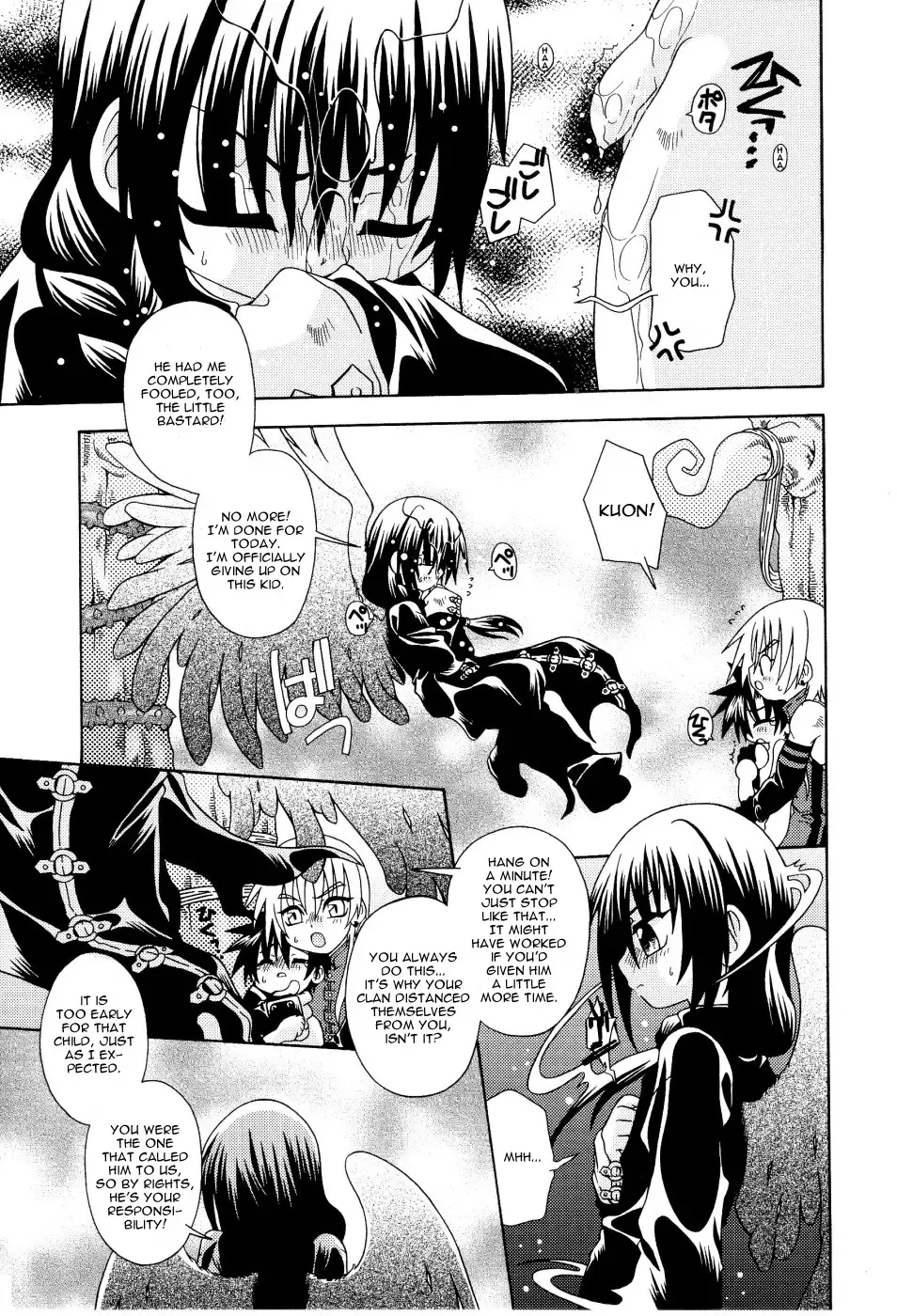 [Uchoten] Night Fright Fhentai - Page 7