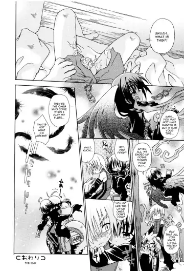 [Uchoten] Night Fright Fhentai - Page 18