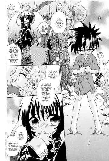 [Uchoten] Night Fright Fhentai - Page 2