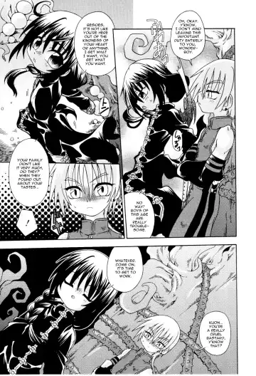 [Uchoten] Night Fright Fhentai - Page 3