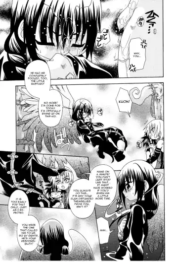 [Uchoten] Night Fright Fhentai - Page 7