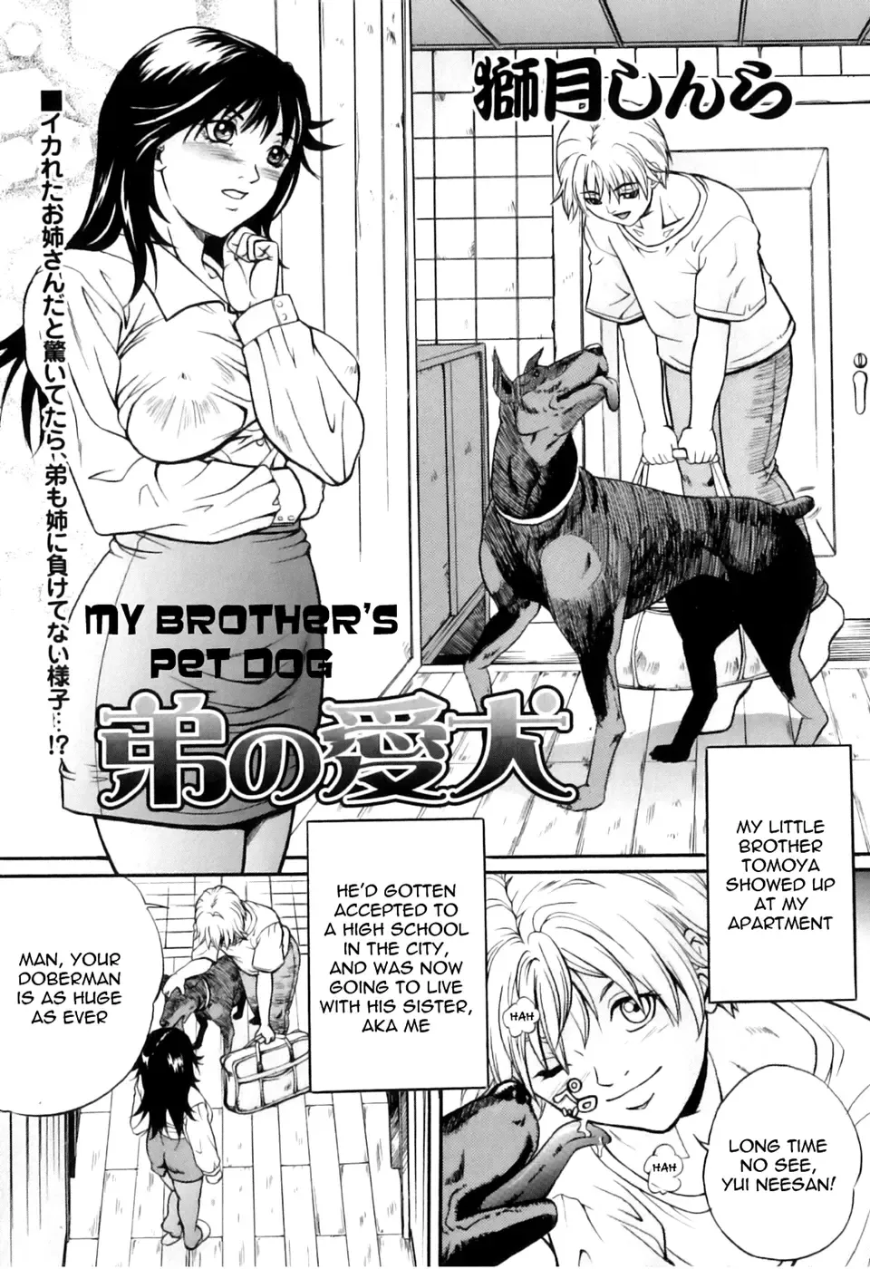 [Shizuki Shinra] Otouto no Aiken | My Brother's Pet Dog Fhentai - Page 1