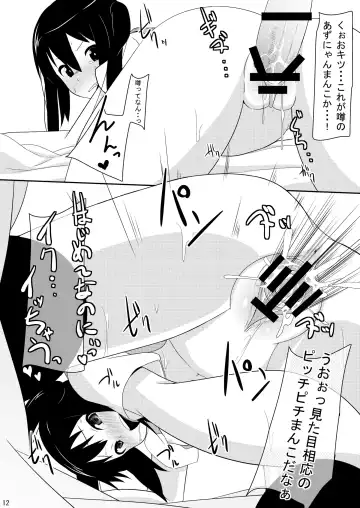 [Minami Kunimusu] Kitakugo Tea Time Fhentai - Page 11