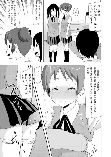 [Minami Kunimusu] Kitakugo Tea Time Fhentai - Page 6