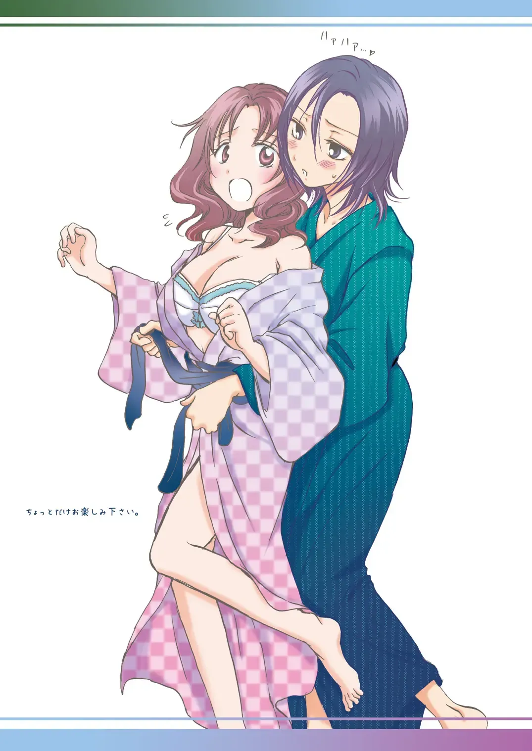 [Mira] Chotto dake! 2 Fhentai - Page 2