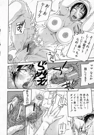 [Saiyazumi] Mukimuki Taisou Mama Ryouhou 2 Fhentai - Page 24