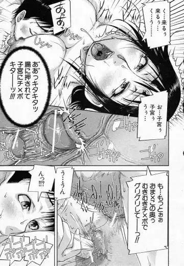 [Saiyazumi] Mukimuki Taisou Mama Ryouhou 2 Fhentai - Page 29