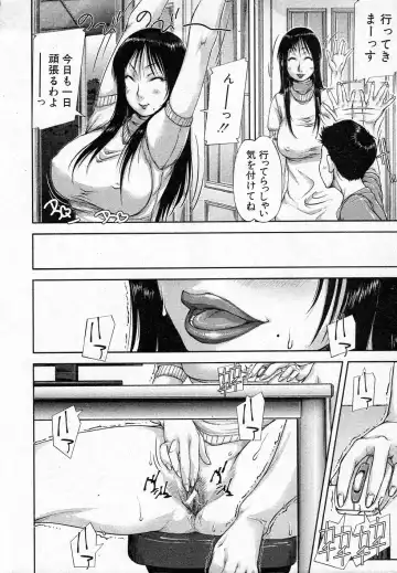 [Saiyazumi] Mukimuki Taisou Mama Ryouhou 2 Fhentai - Page 4