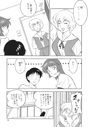 NEXT Climax Magazine 16 Evangelion II Fhentai - Page 13