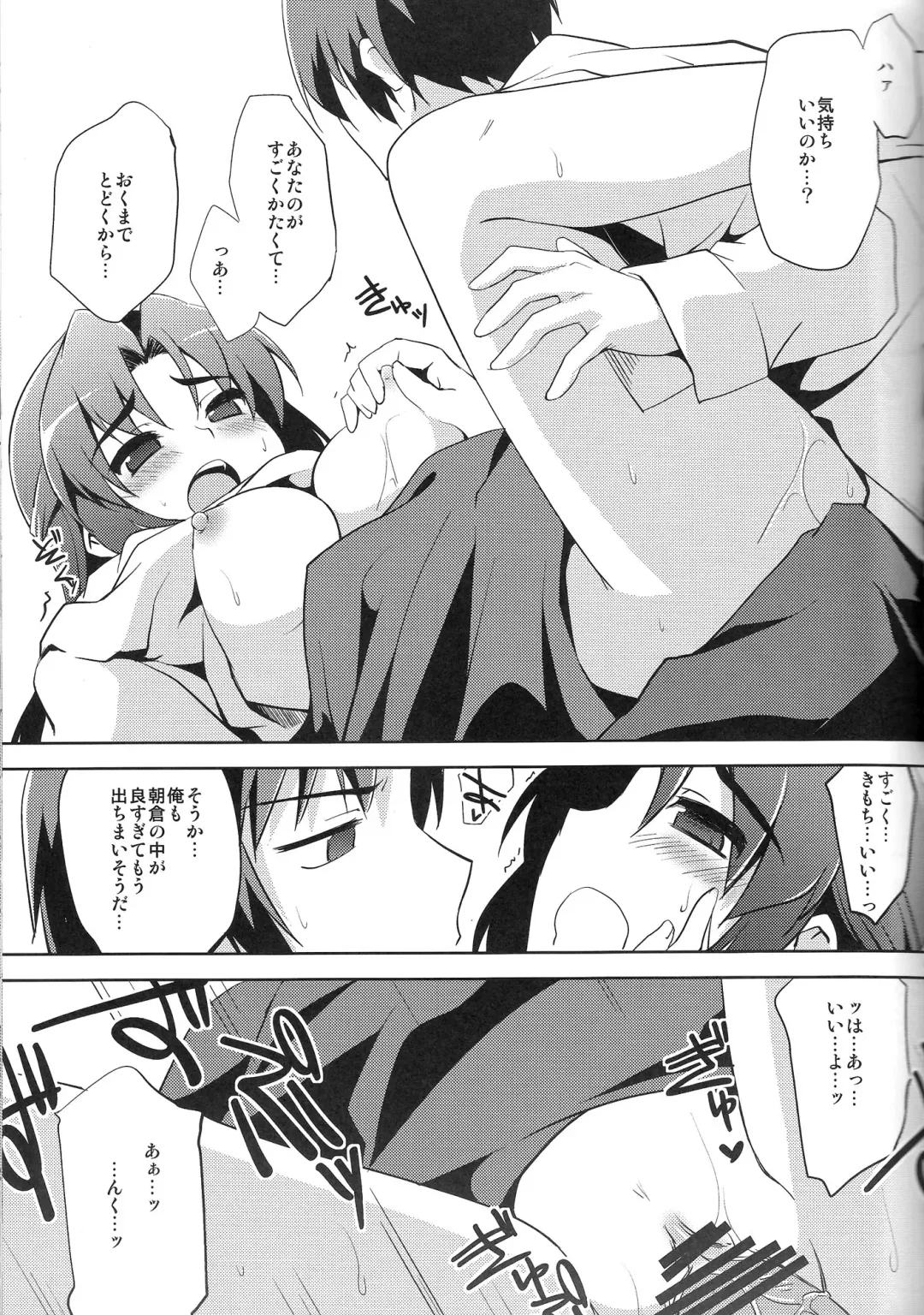 [Nagami Yuu] Seek Error Virus Fhentai - Page 4