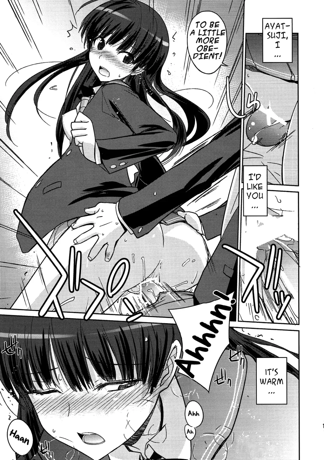 [Umiushi] Poyopacho NA Fhentai - Page 14