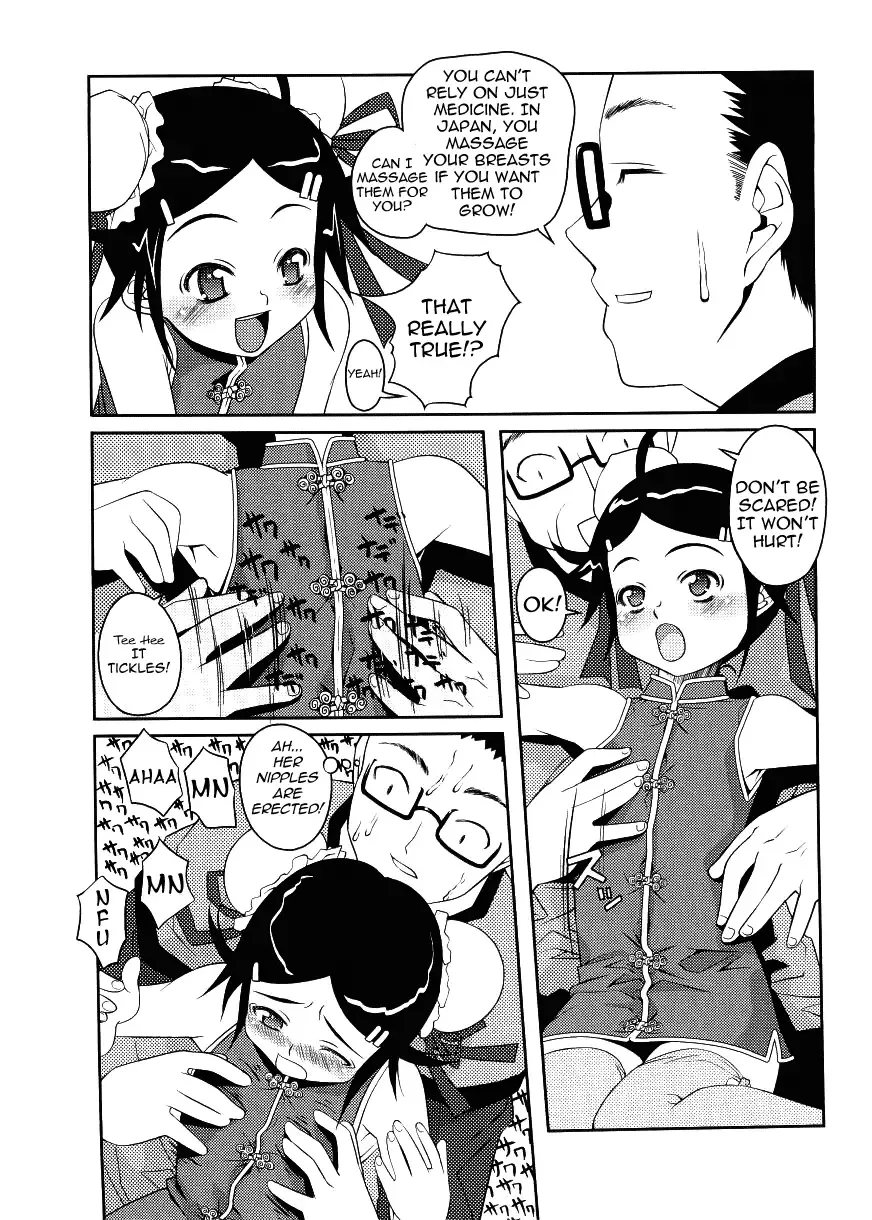 [Asaki Takayuki] Choisuji Fhentai - Page 100