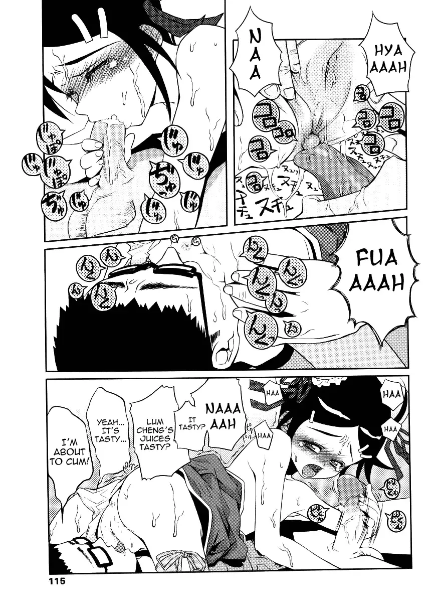 [Asaki Takayuki] Choisuji Fhentai - Page 114