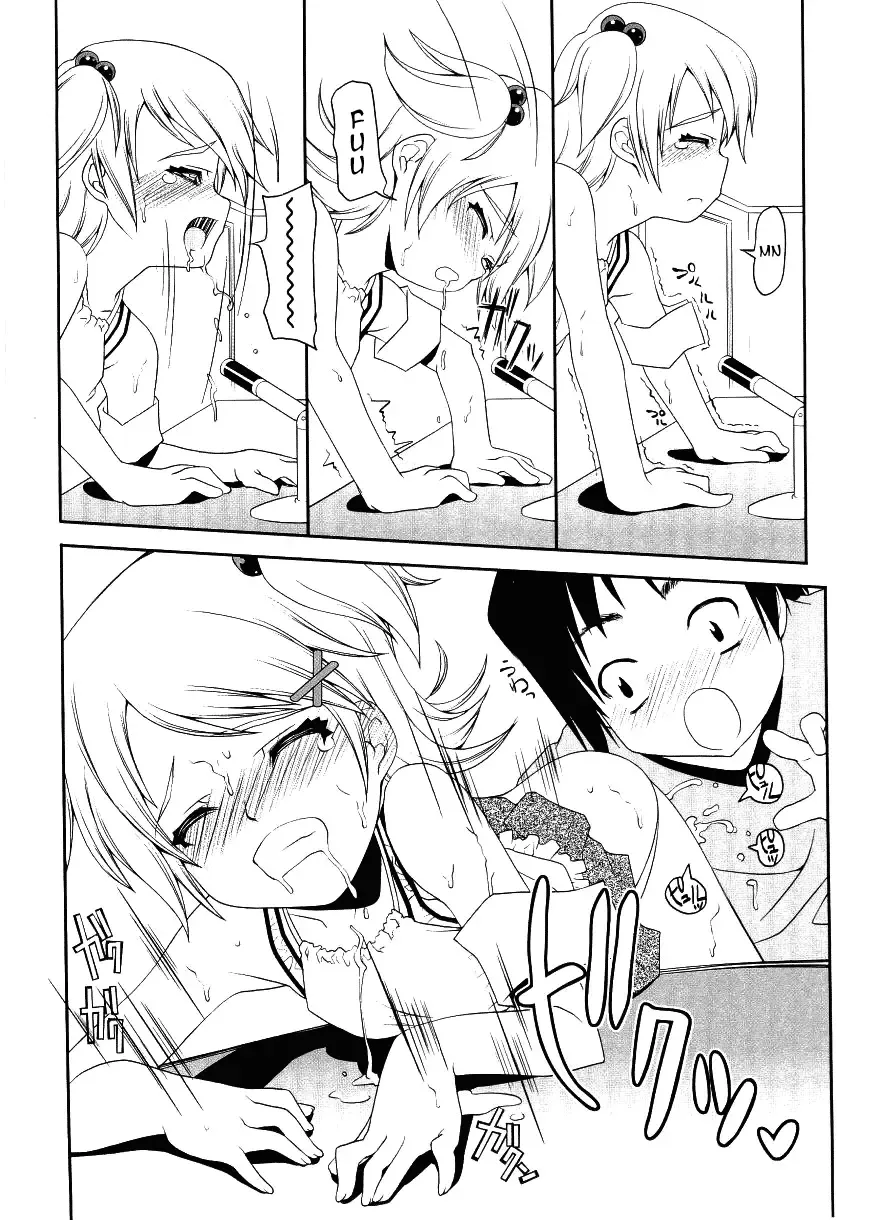 [Asaki Takayuki] Choisuji Fhentai - Page 126