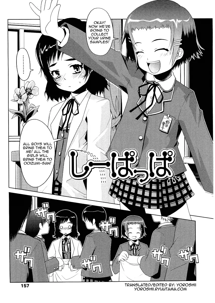 [Asaki Takayuki] Choisuji Fhentai - Page 156