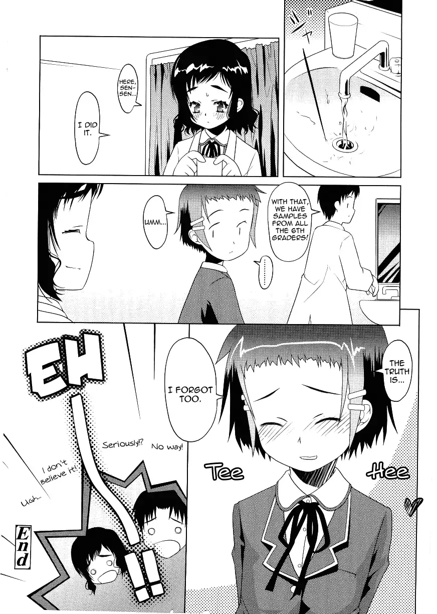 [Asaki Takayuki] Choisuji Fhentai - Page 171