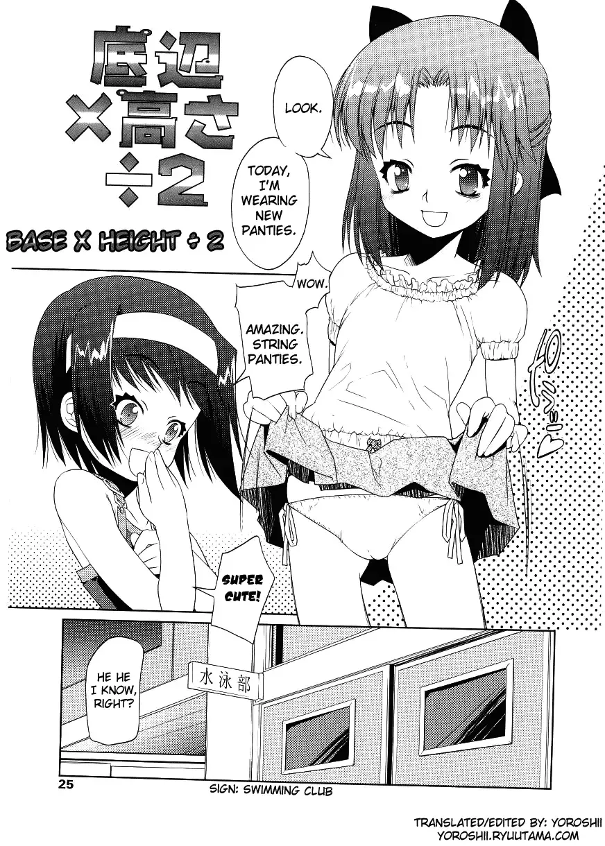 [Asaki Takayuki] Choisuji Fhentai - Page 24
