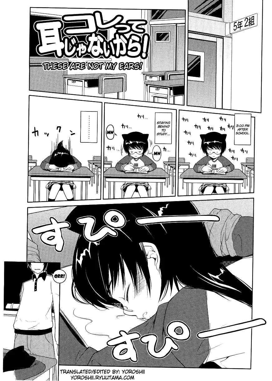 [Asaki Takayuki] Choisuji Fhentai - Page 42