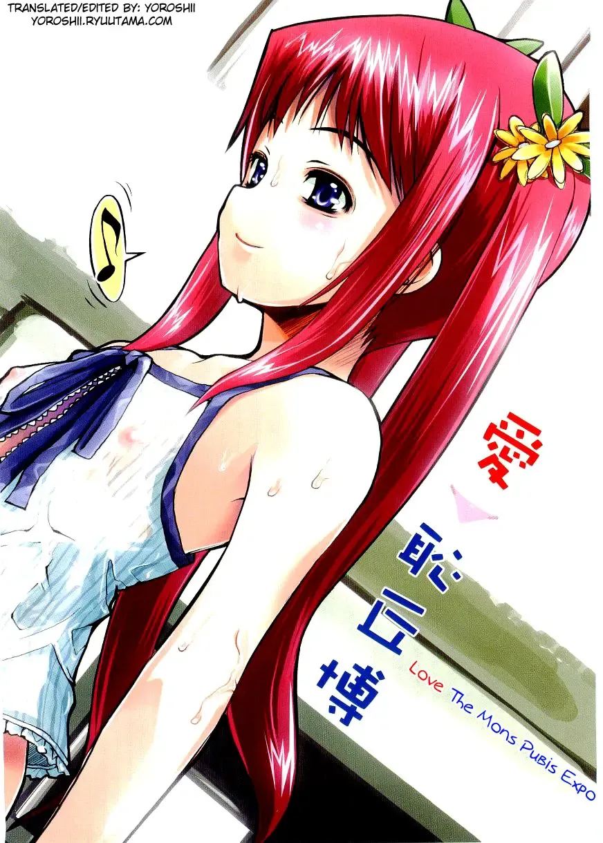 [Asaki Takayuki] Choisuji Fhentai - Page 5