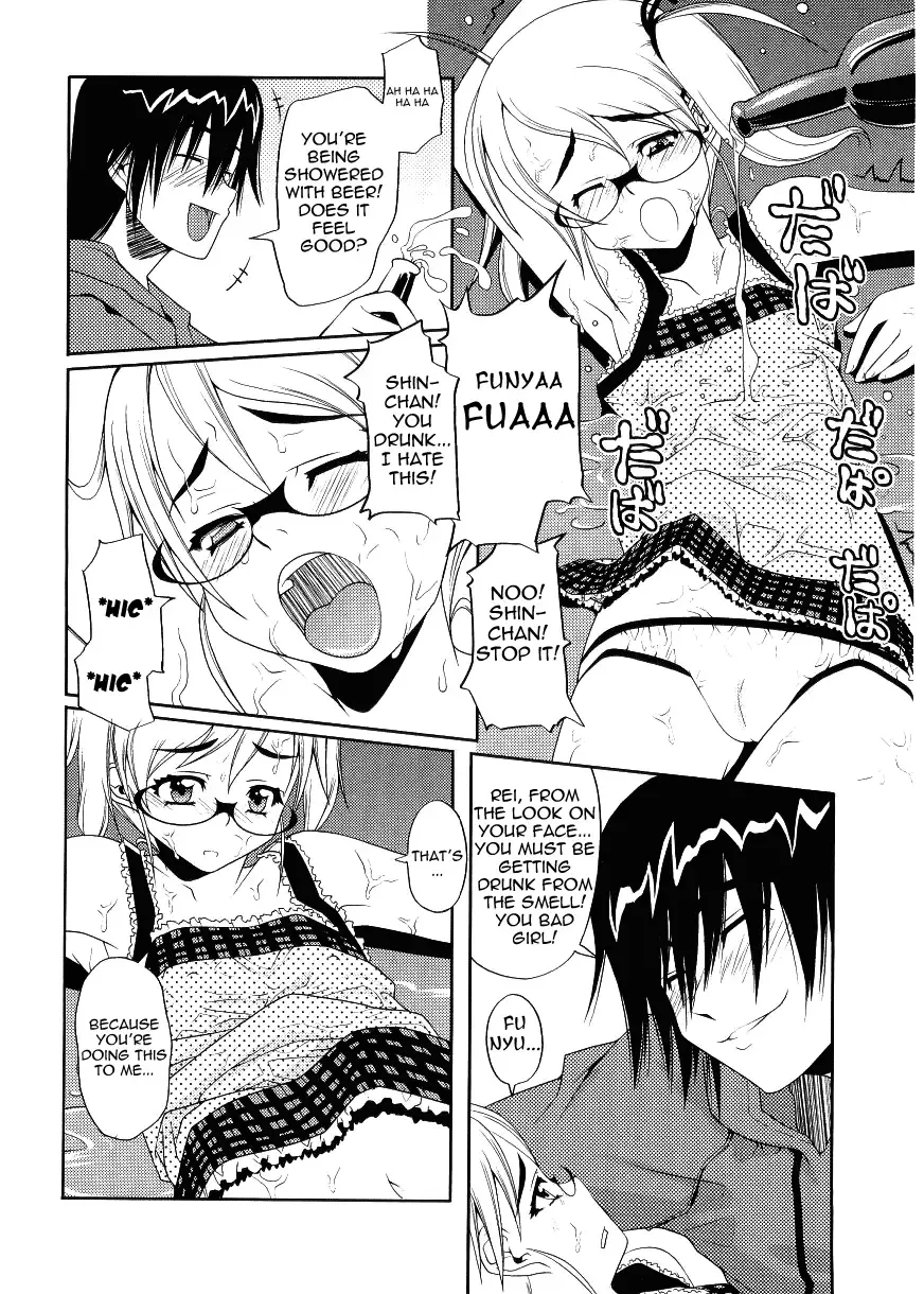 [Asaki Takayuki] Choisuji Fhentai - Page 85
