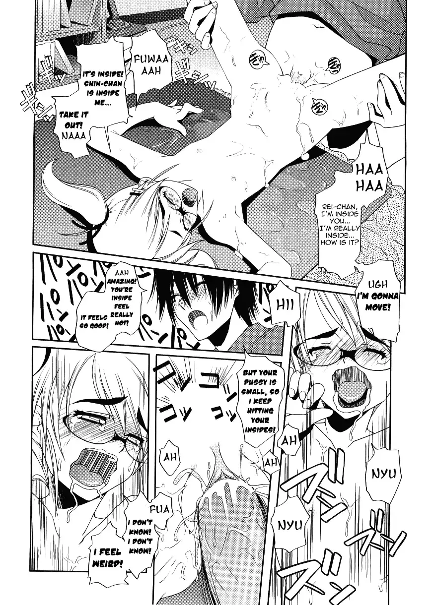 [Asaki Takayuki] Choisuji Fhentai - Page 93