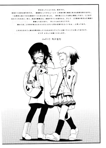 [Asaki Takayuki] Choisuji Fhentai - Page 190