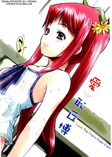 [Asaki Takayuki] Choisuji Fhentai - Page 5