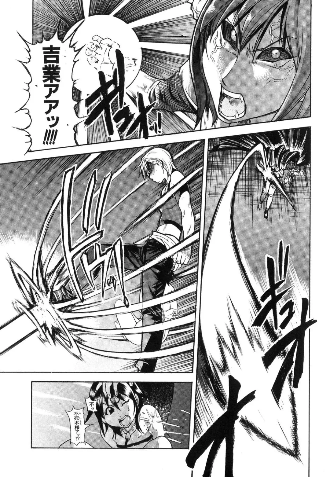 [Shiwasu No Okina] Shining Musume. 6. Rainbow Six Fhentai - Page 107