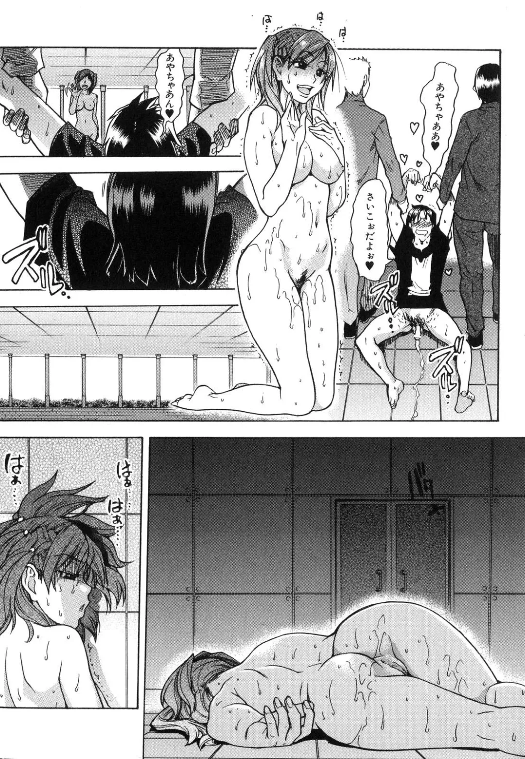 [Shiwasu No Okina] Shining Musume. 6. Rainbow Six Fhentai - Page 143