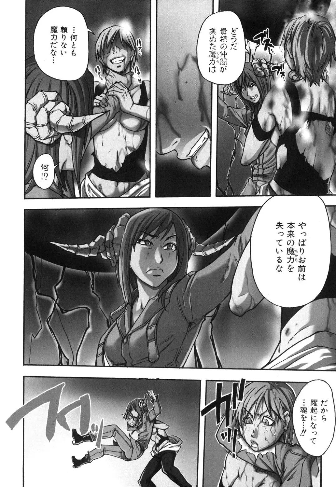 [Shiwasu No Okina] Shining Musume. 6. Rainbow Six Fhentai - Page 148