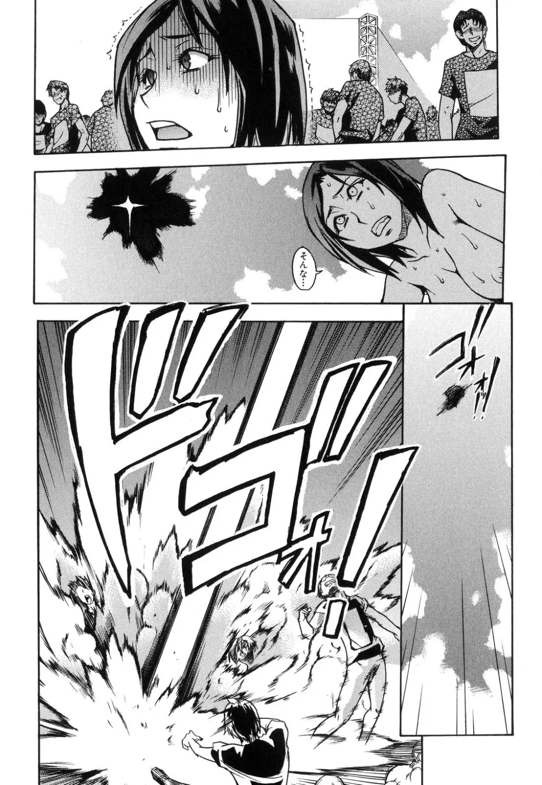 [Shiwasu No Okina] Shining Musume. 6. Rainbow Six Fhentai - Page 154