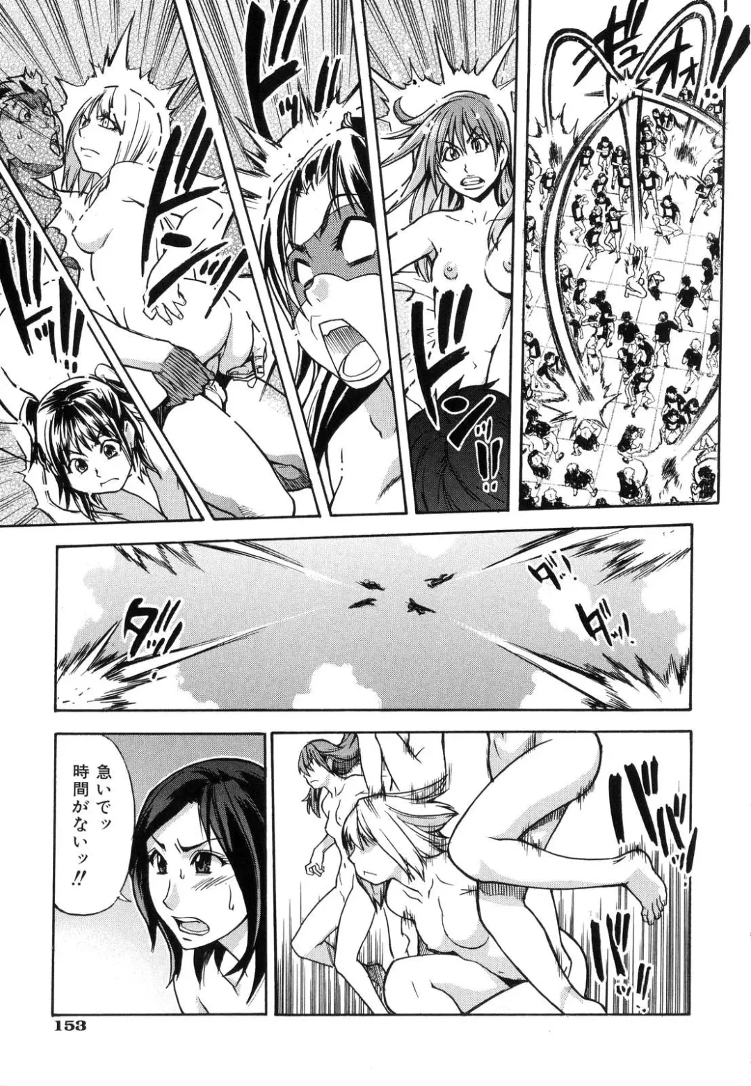 [Shiwasu No Okina] Shining Musume. 6. Rainbow Six Fhentai - Page 157