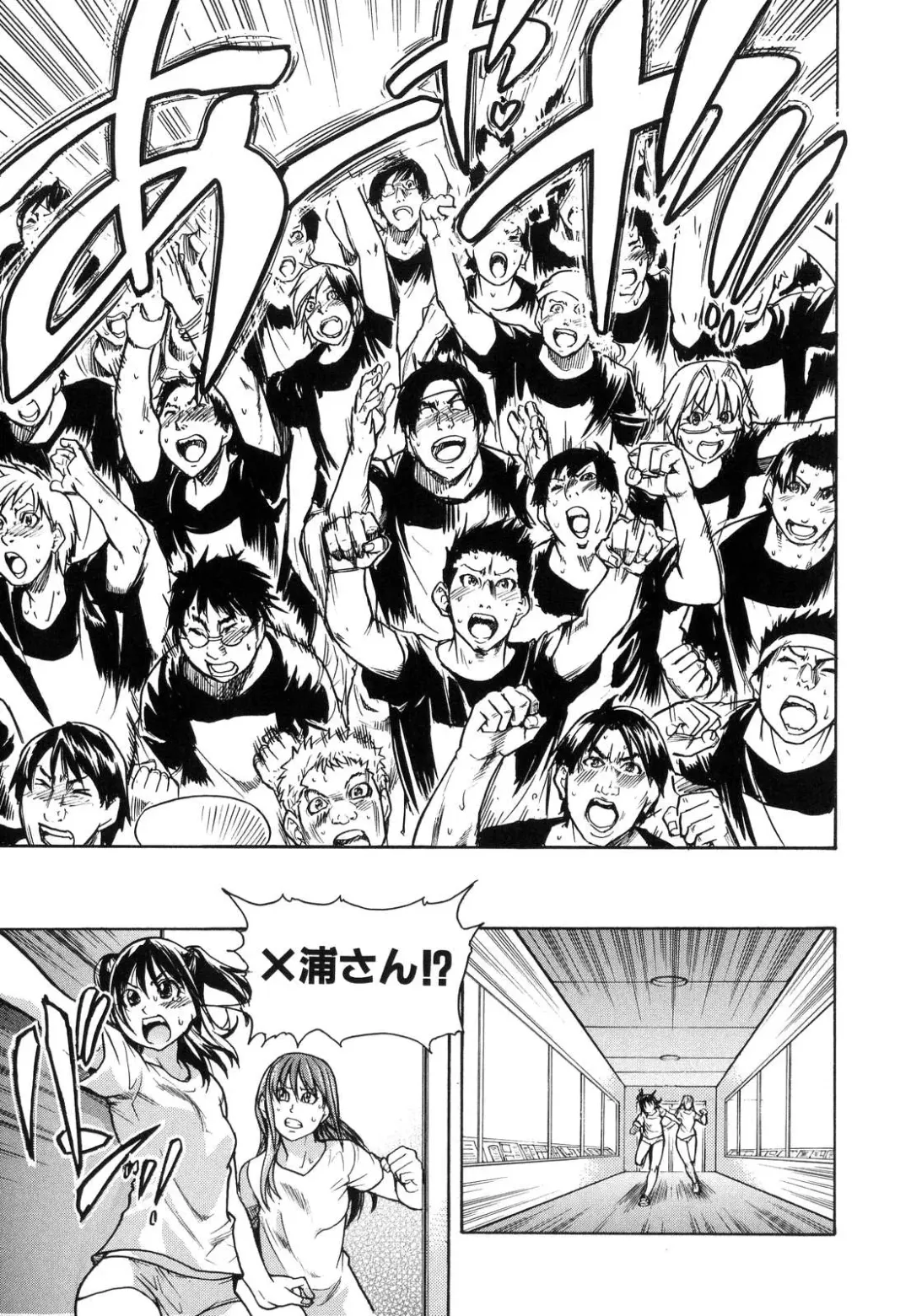 [Shiwasu No Okina] Shining Musume. 6. Rainbow Six Fhentai - Page 178