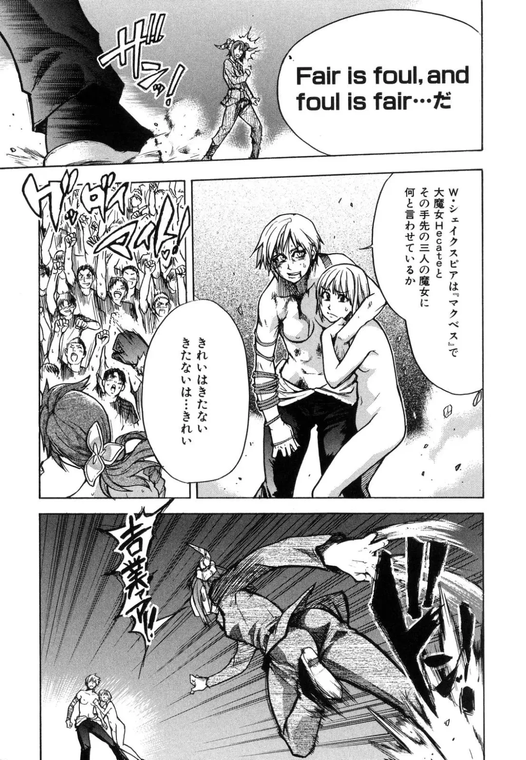 [Shiwasu No Okina] Shining Musume. 6. Rainbow Six Fhentai - Page 192