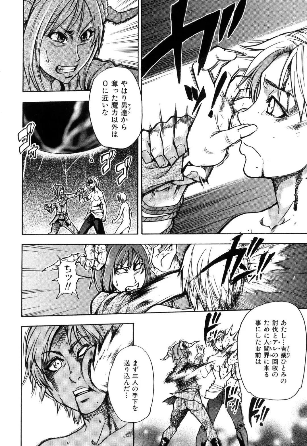 [Shiwasu No Okina] Shining Musume. 6. Rainbow Six Fhentai - Page 193