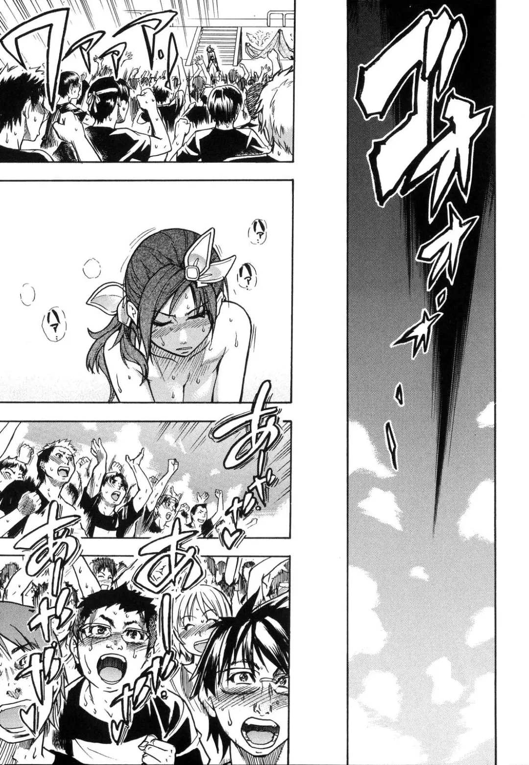 [Shiwasu No Okina] Shining Musume. 6. Rainbow Six Fhentai - Page 208