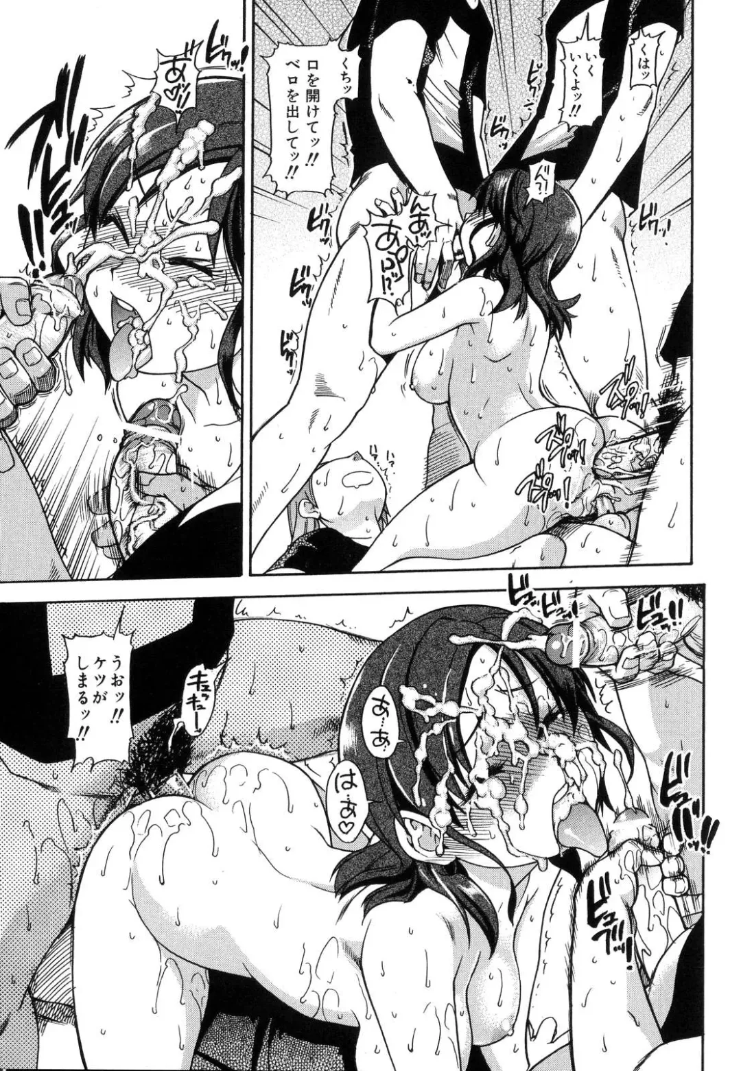 [Shiwasu No Okina] Shining Musume. 6. Rainbow Six Fhentai - Page 21