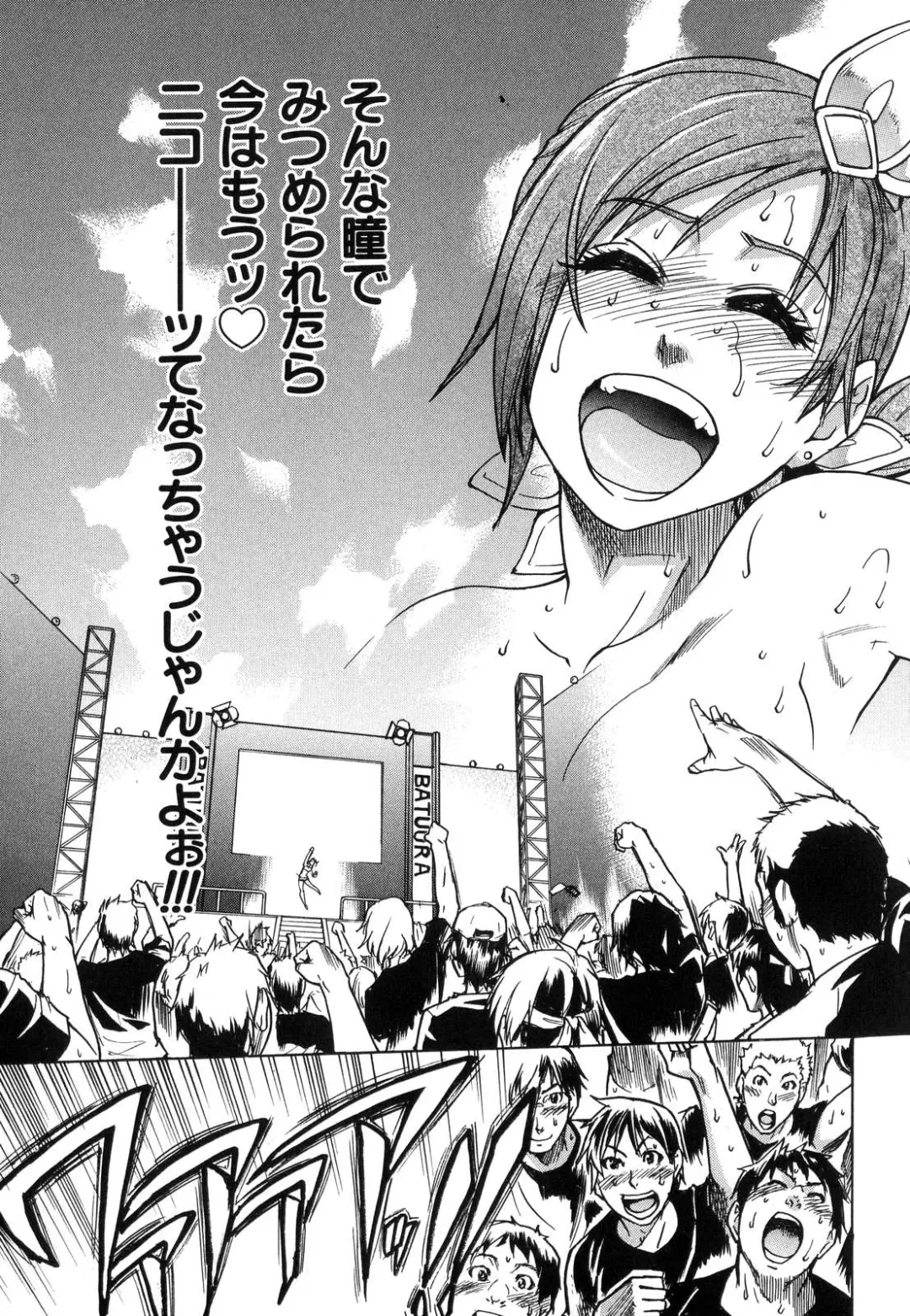 [Shiwasu No Okina] Shining Musume. 6. Rainbow Six Fhentai - Page 214