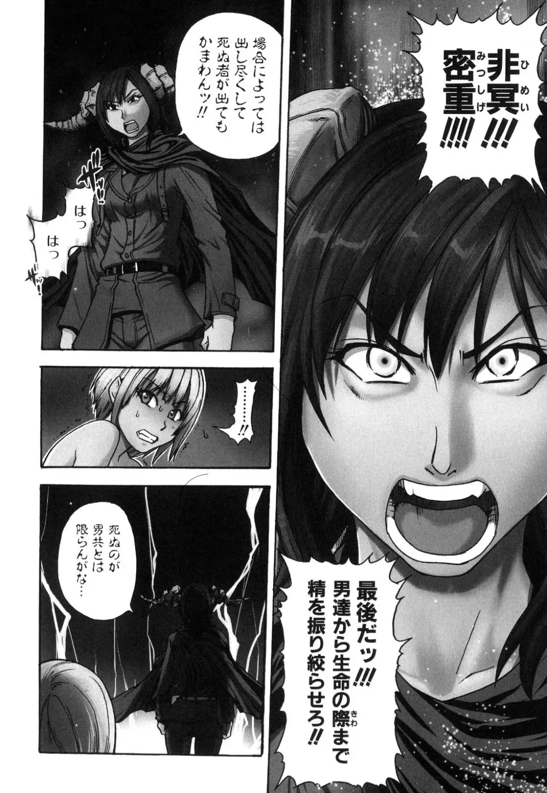 [Shiwasu No Okina] Shining Musume. 6. Rainbow Six Fhentai - Page 55