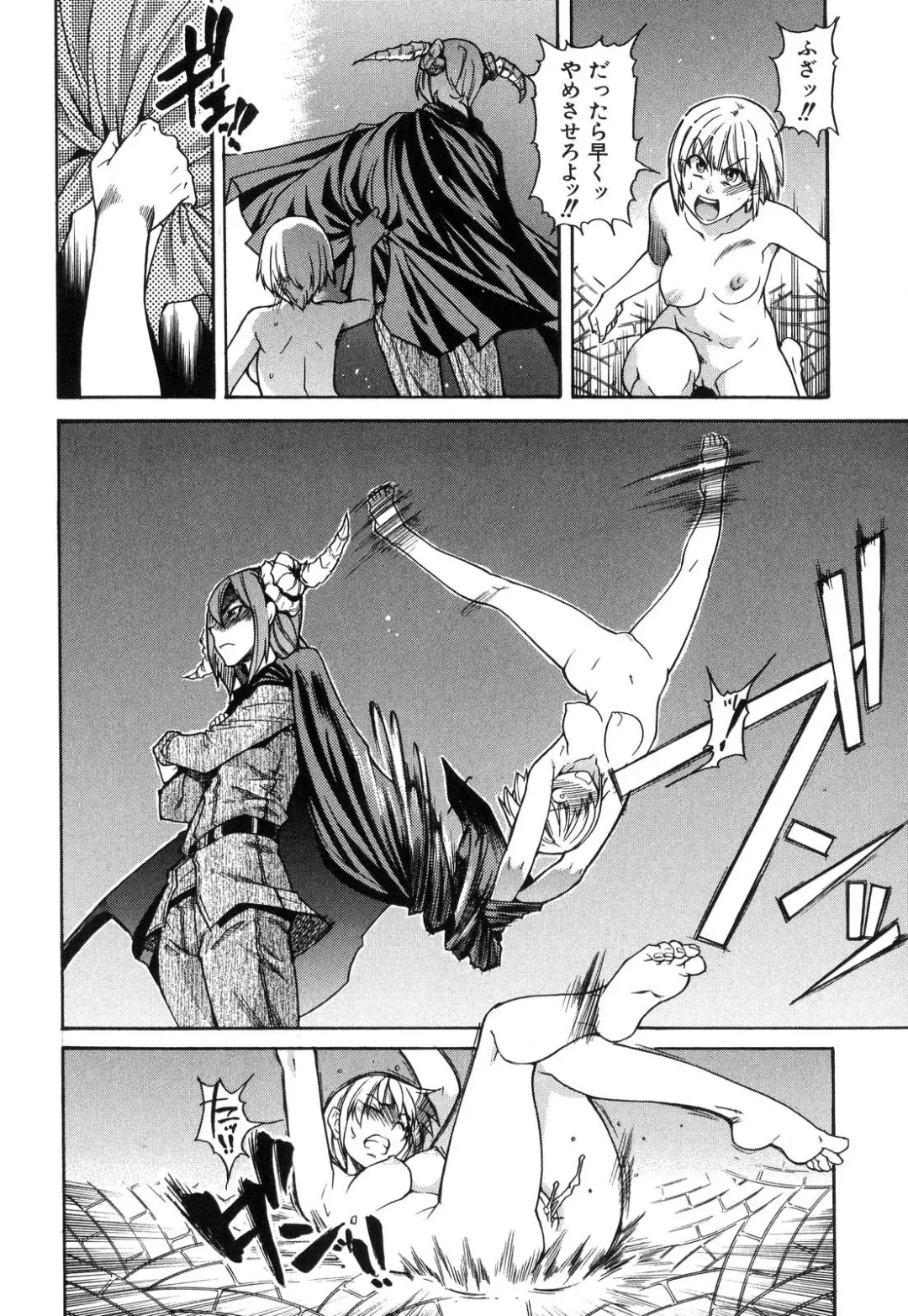 [Shiwasu No Okina] Shining Musume. 6. Rainbow Six Fhentai - Page 77